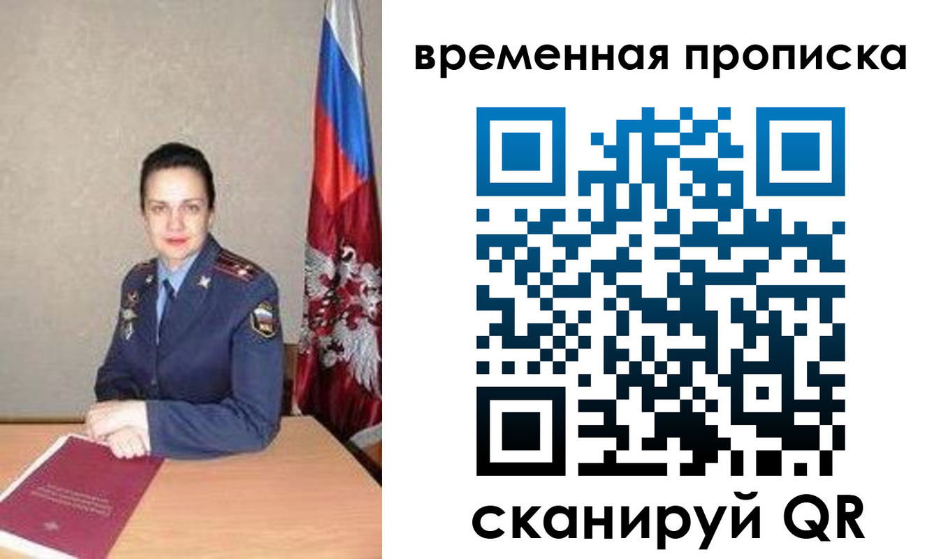 регистрация в Ржеве
