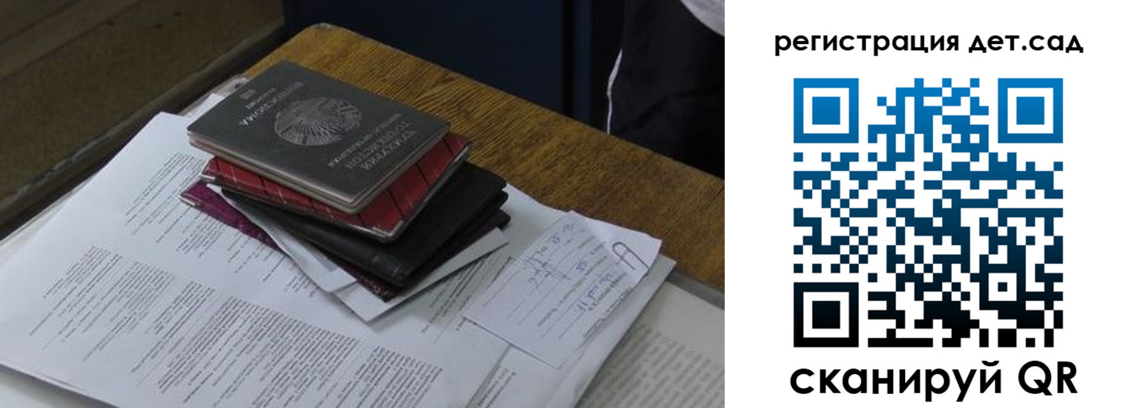 купить прописку в Ржеве