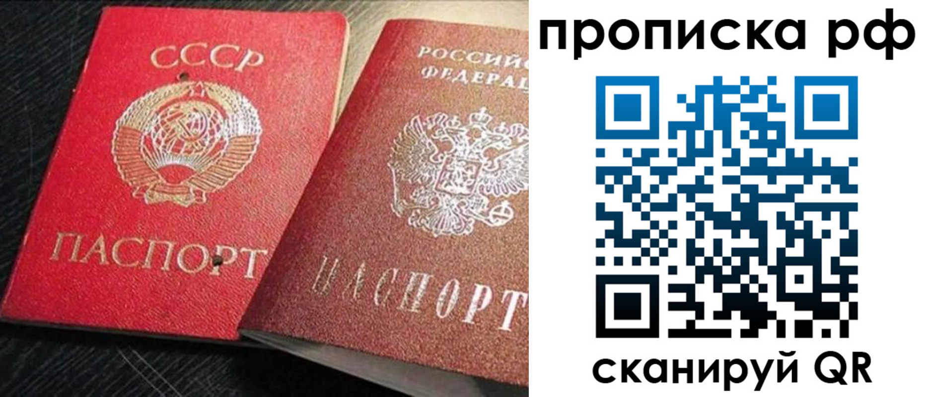временная регистрация госуслуги в Ржеве