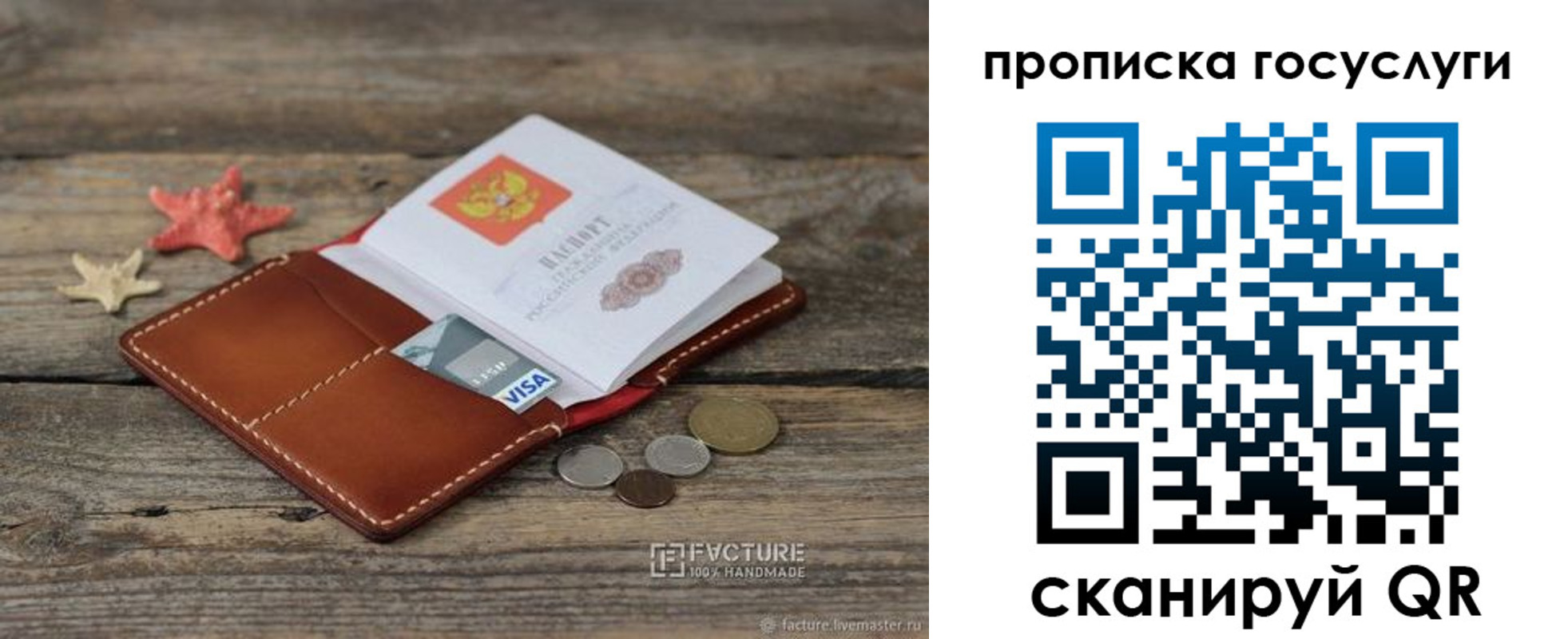 найти адрес прописки в Ржеве