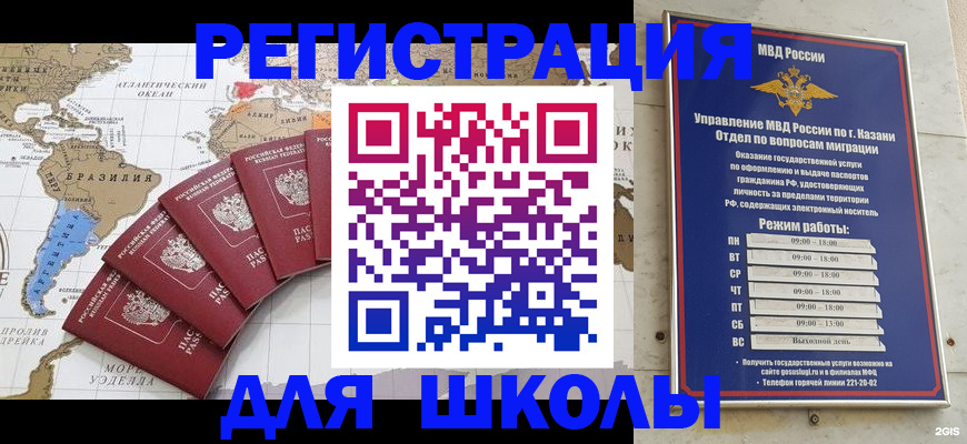 прописка паспорт в Ржеве